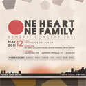 5/12/11: One Heart, One Family Benefit Concert